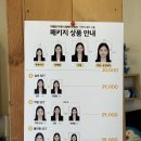 알콩달콩 카페 | 성신여대 사진관 추천 알콩달콩사진관 컬러증명 맛집