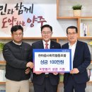 한마음사회적협동조합 이미지