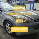 한일오토주식회사 | 울산중고차수출 위탁판매로 수출까지