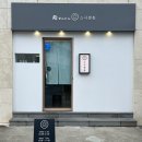 스시센동 이미지