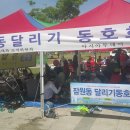 태화건재