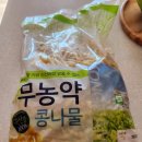코스트코베스트상품