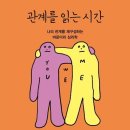 비우고 채우고 이미지