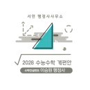 시안행정사사무소 이미지