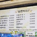 봉평우리막국수 이미지