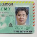 INTERNATIONAL STUDENT IDENTITY CARD 이미지