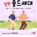 (주)액티브라이프 이미지