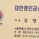 금성세탁소 이미지