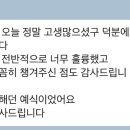 종로-신교-종로-신-146 | [결혼식 본식 후기] 전문 사회자 ‘연지음’님을 추천합니다.