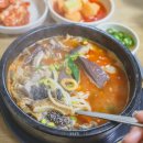 성화해장국 인하점 이미지