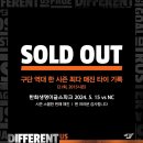 타이시즌 이미지