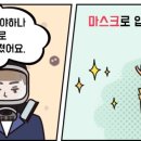 명상체조 이미지