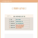 다원베이스캠프