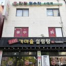 주식회사 가마솥설렁탕 | 구로디지털단지역 설렁탕 맛집 ‘우촌가마솥설렁탕’ 후기