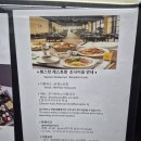 웨스턴라이프조식뷔페 이미지