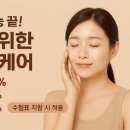 미소유 에스테틱