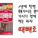 골라골라 이미지