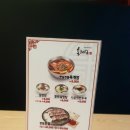 육대장 미사점 이미지