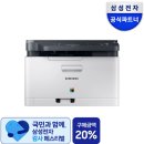 잉크토너세상 | 삼성전자 SL-C563W 컬러레이저복합기 추천 후기, 재택근무 능률 올리는 빠른 무선 인쇄