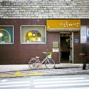 코세스해피빌리지 이미지