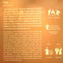 부흥청과 앞 | 국립중앙박물관 조선3실