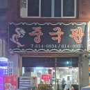 지에스25 중동역점 네이버블로그