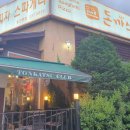 삼부자목장 이미지