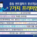 푸르지오할인마트 이미지