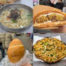 큰재빼기길 | 천안중앙시장 맛집 가볼만한 곳 칼국수 두바이와플 소금빵 녹두빈대떡 달고나 쇼핑