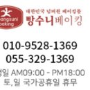 가람비엔에프 이미지