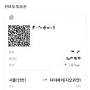 삼미가든 이미지