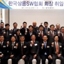 상용축사 이미지