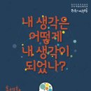 유후협동조합 티스토리