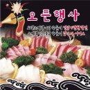 홍참치