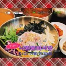 회야물회야 - 창원시 의창구 팔용로 442 | [대구] 솔직후기 ♡ 수성구 범어동 맛집 | 낙원물회식당