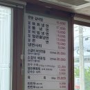 갈냉국함흥명가 | 향남맛집-갈냉국 함흥명가(티맵추천)