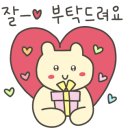 불타는화로닭발 - 서구 신석로 82 | 불타는화로닭발