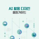 창작디자인