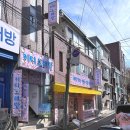 키티한식부페 네이버블로그
