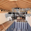 팰리스1470 이미지