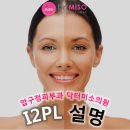 미소빛피부과의원 이미지