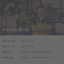 유달식당 이미지