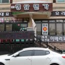청담면가
