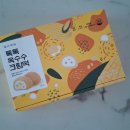 떡89 | 냉동떡 추천 청년떡집 톡톡 옥수수 크림떡 솔직후기