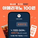 컴포즈커피(한림병동공단점)