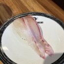 김제 맛집 추천 미카도스시 메뉴 정복! 가성비 넘치는 회전초밥 재재재방문 솔직후기