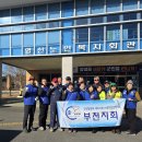 창녕군 영산노인복지관 | 2025년 12월06일 보냉가설 송년회및 봉사활동 박진관단장 사무실 방문