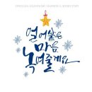 국제무사합기도 이미지