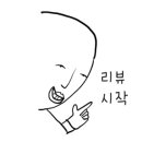 탱테일 네이버블로그