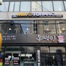 믹스토랑부경대점 | 경성대 파스타 스테이크 맛집 '믹스토랑 부경대점'